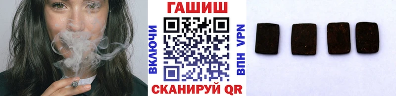 Магазины продажи наркотиков Далматово СОЛЬ  Гашиш  Cocaine 