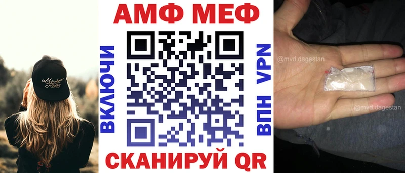 blacksprut вход  Далматово  Amphetamine Розовый 