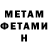 ГАШ Premium burned head