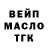 COCAIN FishScale Dmitriy Deks