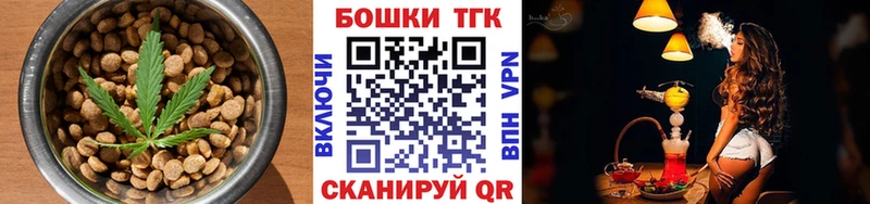 магазин наркотиков Далматово Cannafood марихуана