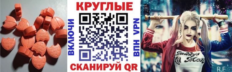 ЭКСТАЗИ Дубай Далматово