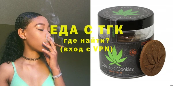 тгк Алзамай