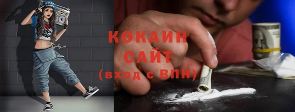 первитин Абдулино