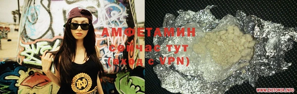 мефедрон Алексин