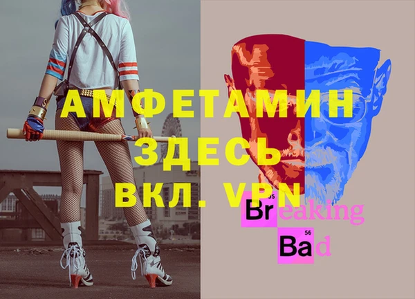мефедрон Алексин