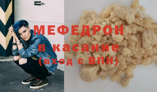 мефедрон Алексин