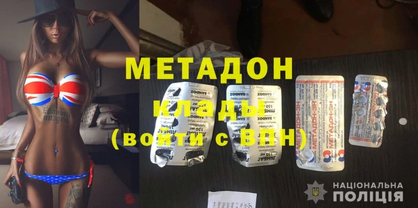 мефедрон Алексин