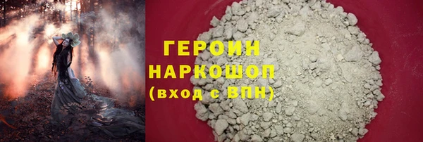 дживик Пересвет