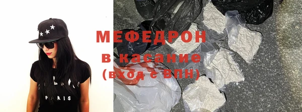 мефедрон Алексин