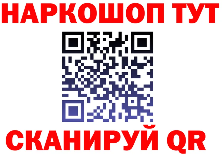 Купить закладку  клад Далматово