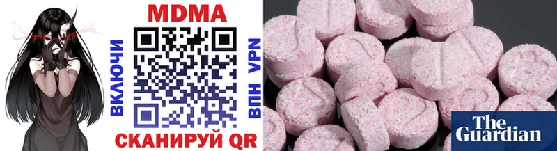 МЕГА ссылка  Далматово  МДМА VHQ  мориарти официальный сайт  где можно купить  
