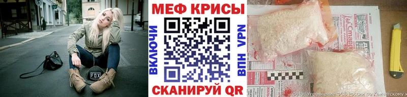 даркнет сайт  Далматово  Мефедрон mephedrone 