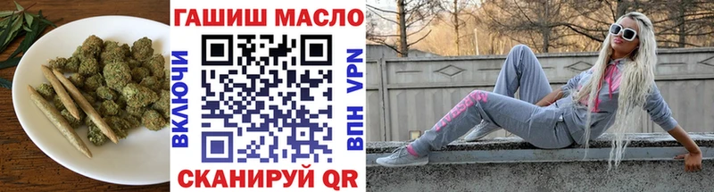 Дистиллят ТГК жижа  наркотики  Далматово 
