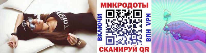 Псилоцибиновые грибы ЛСД  Далматово 