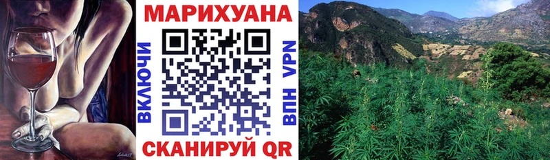 Канабис Amnesia Далматово